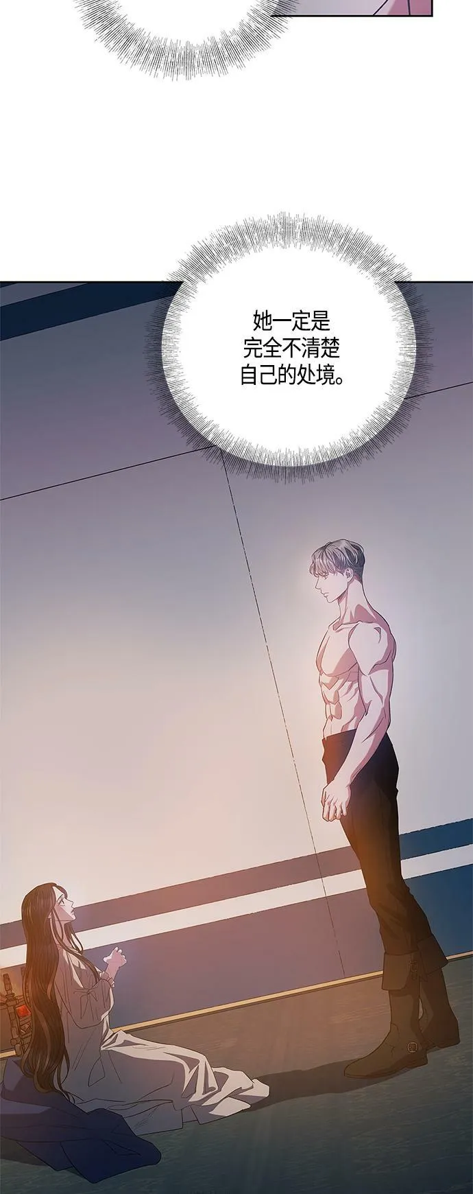 第25话 第6页