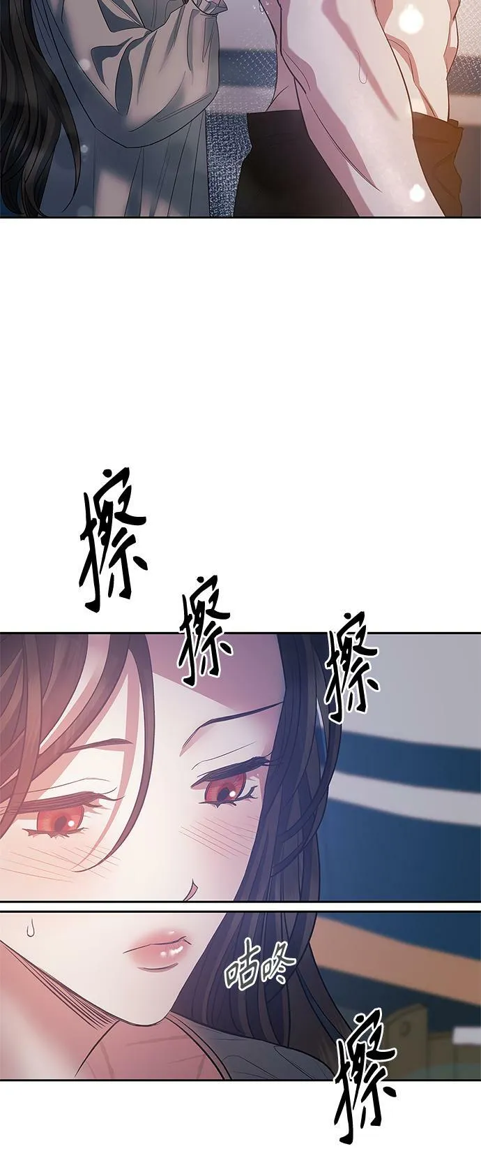 第25话 第13页