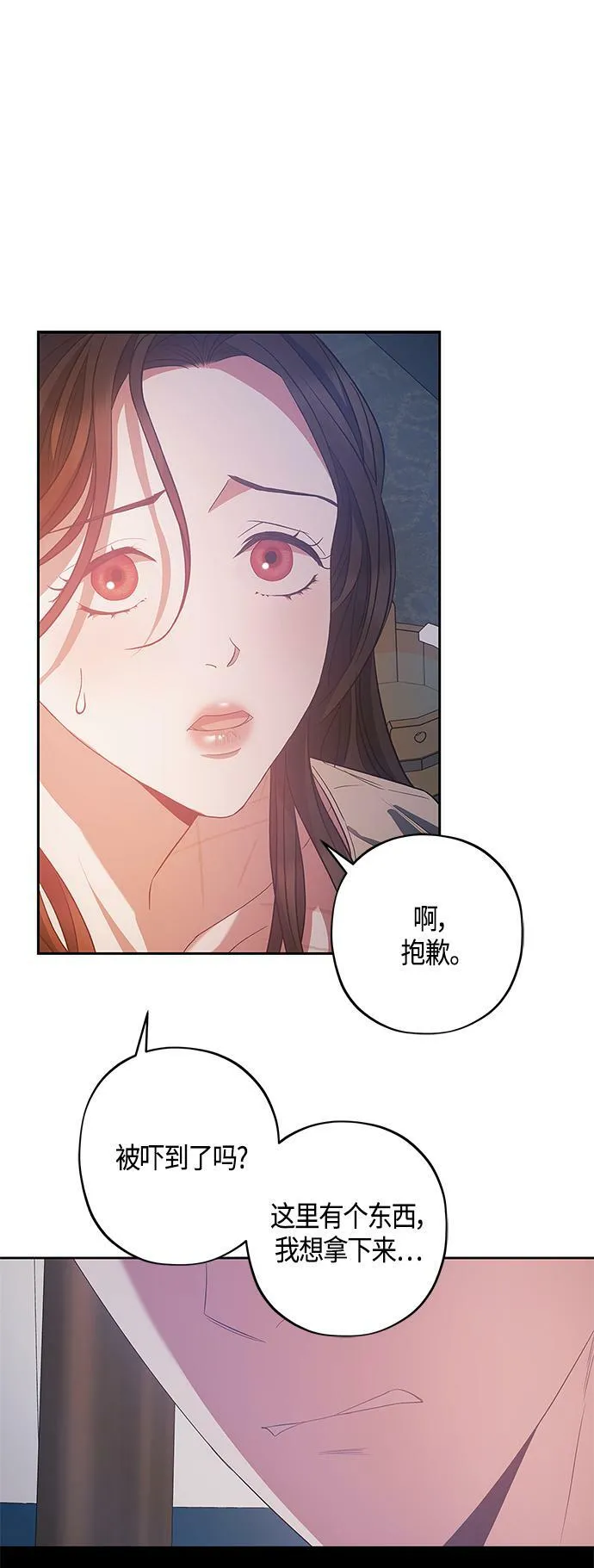第25话 第19页