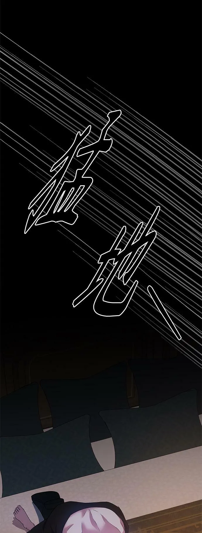 第25话 第20页