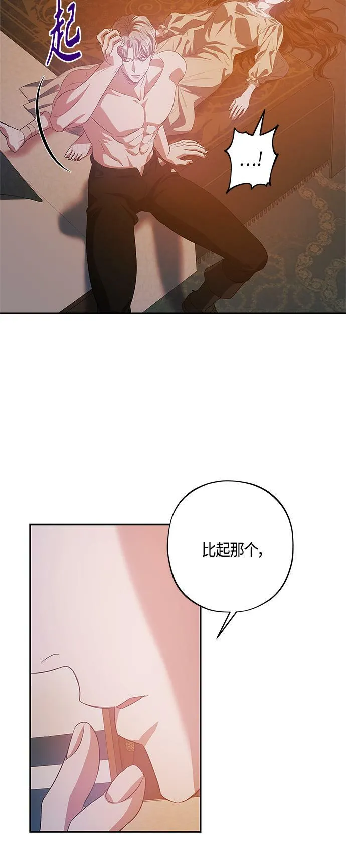第25话 第26页