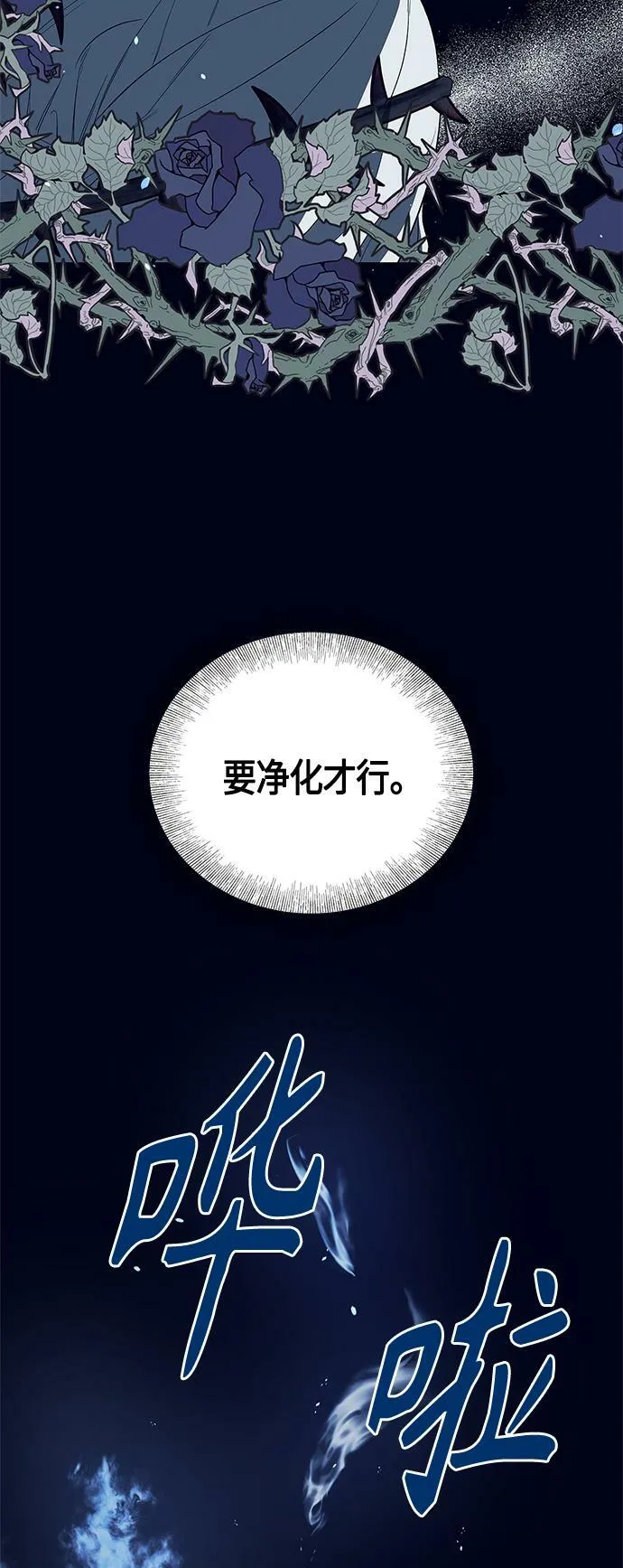 第25话 第35页