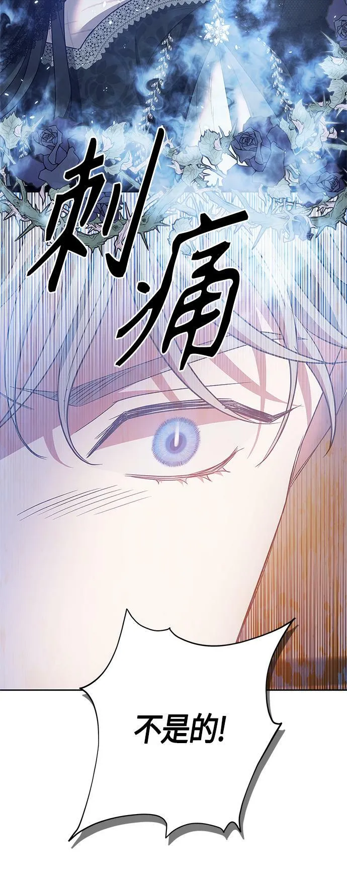 第25话 第37页