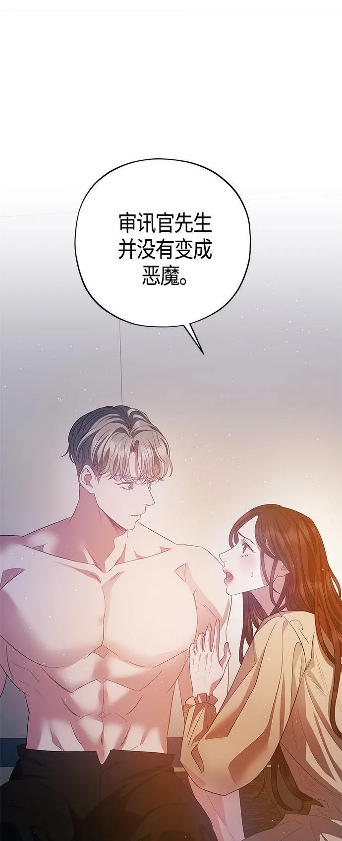 第25话 第38页