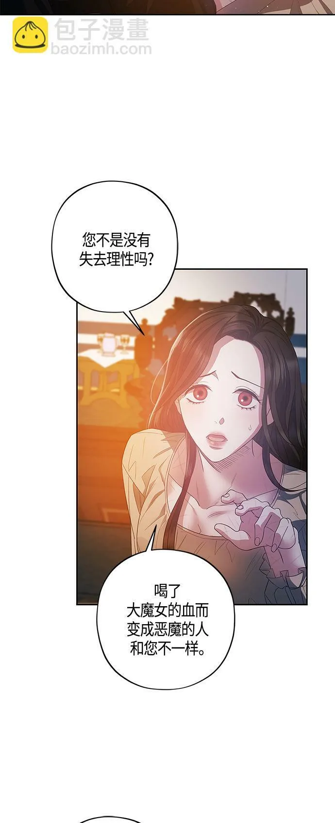 第25话 第39页