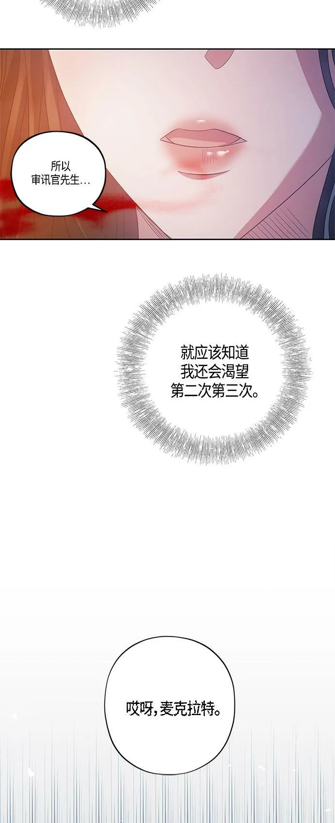 第25话 第41页