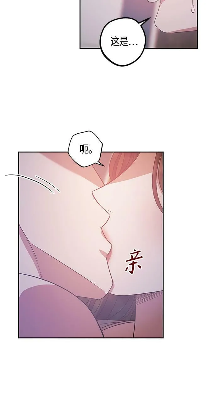 第25话 第46页