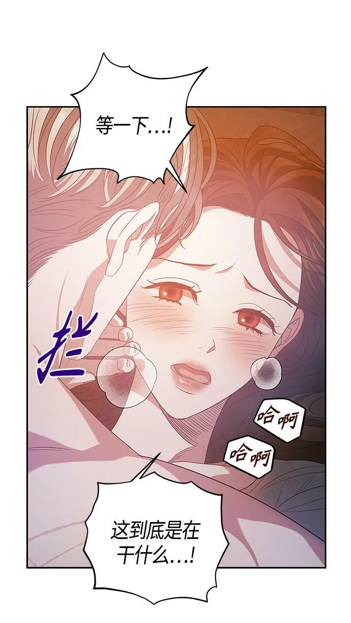 第25话 第47页