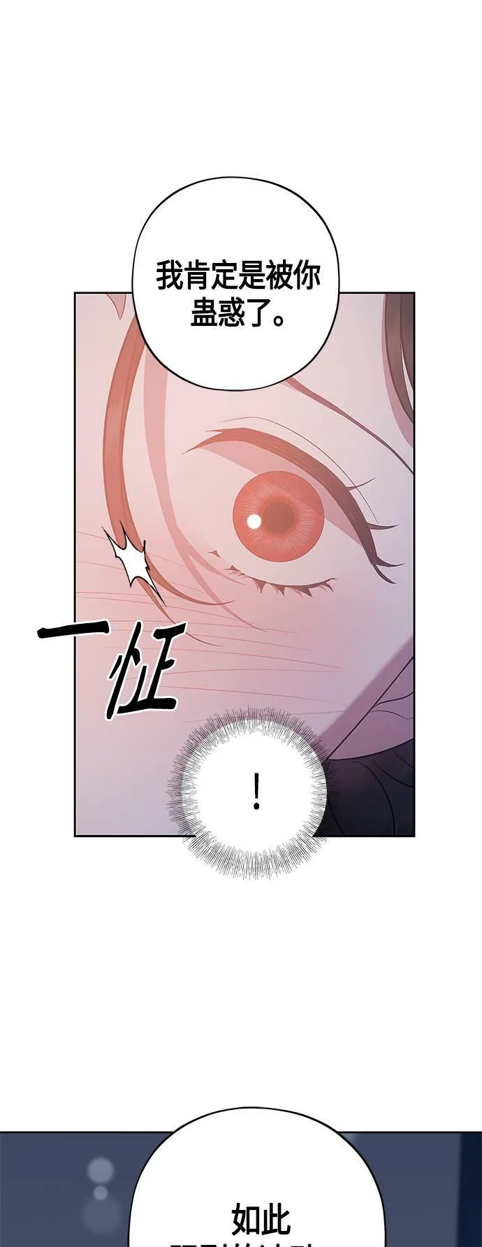 第25话 第48页