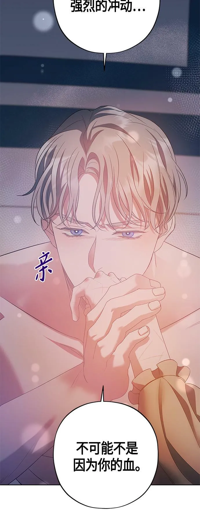 第25话 第49页