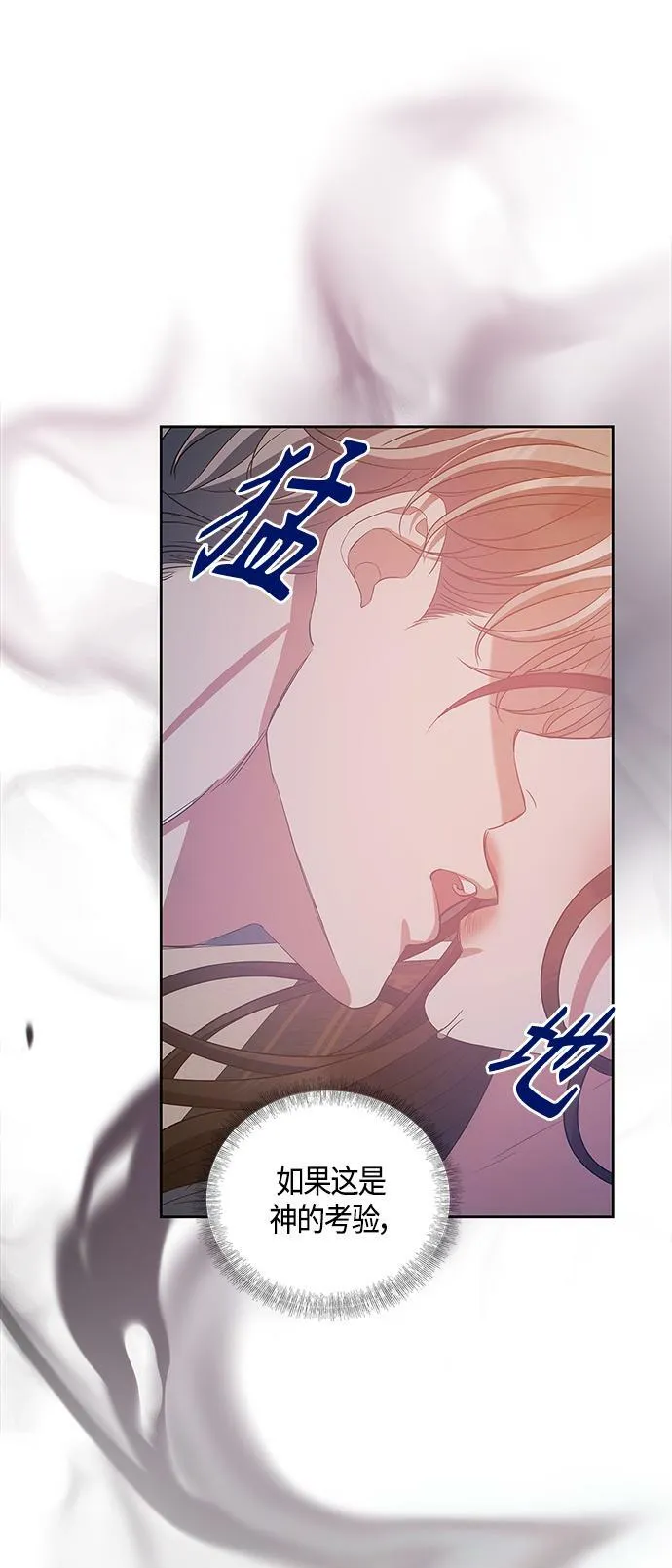 第25话 第50页