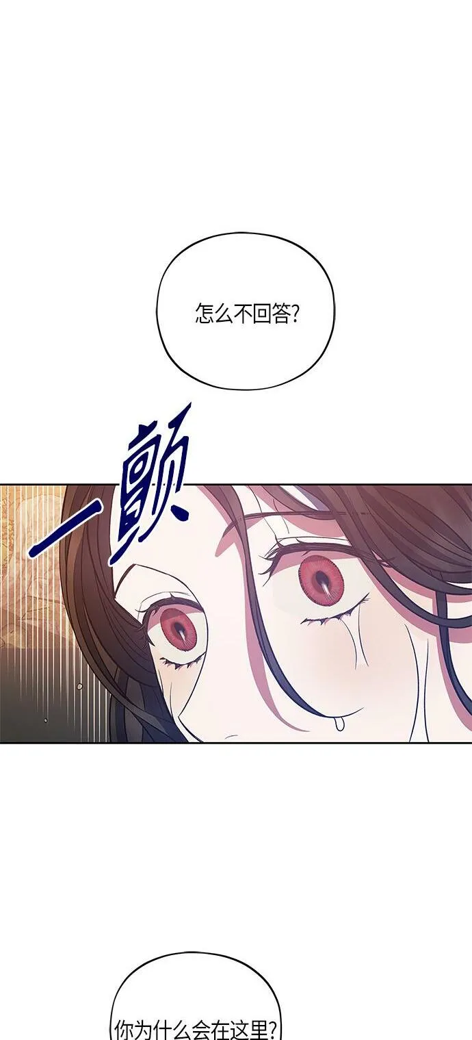 第24话 第2页