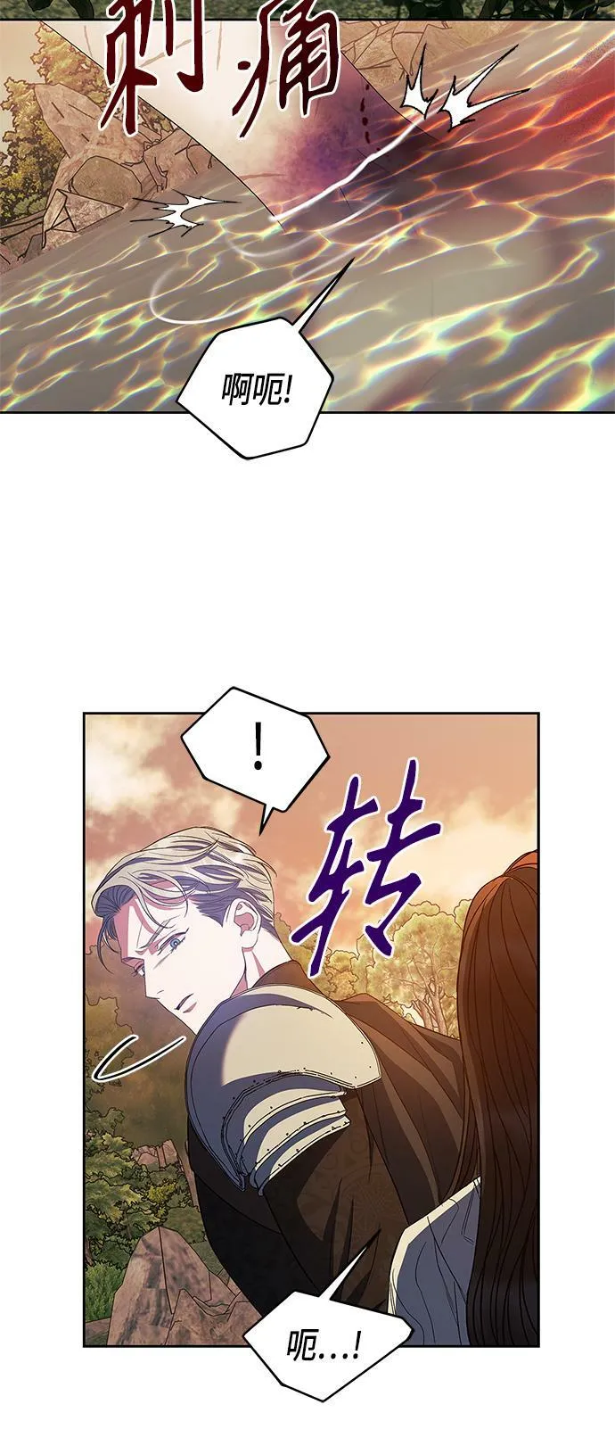 第24话 第6页
