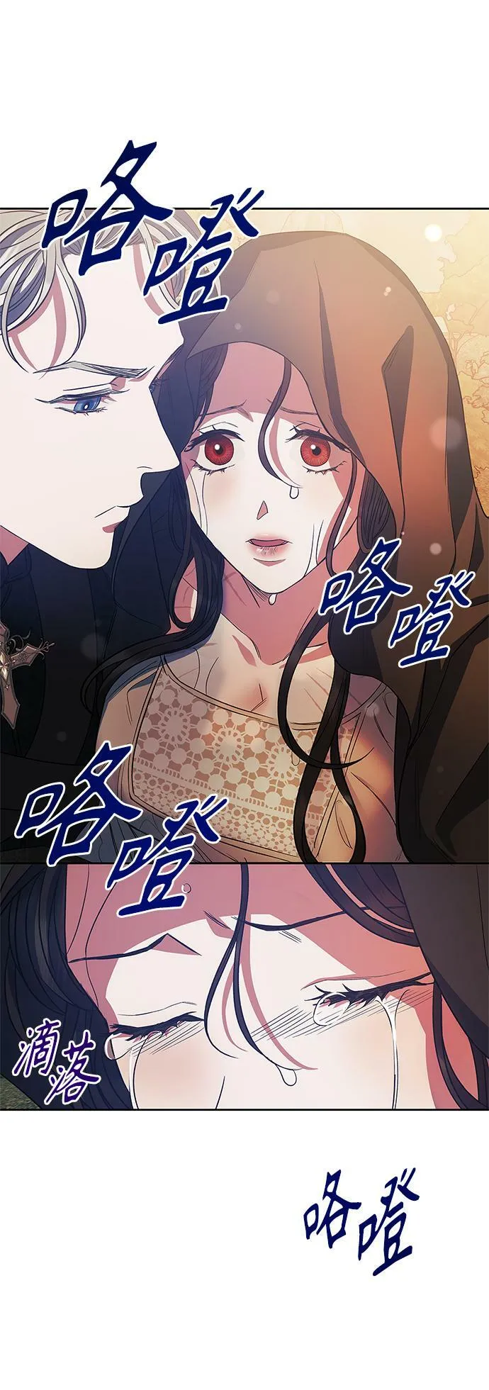 第24话 第13页