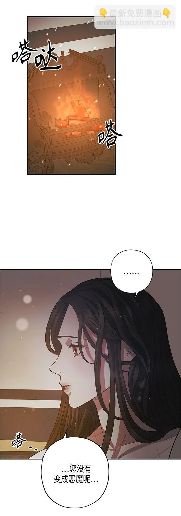 第24话 第16页