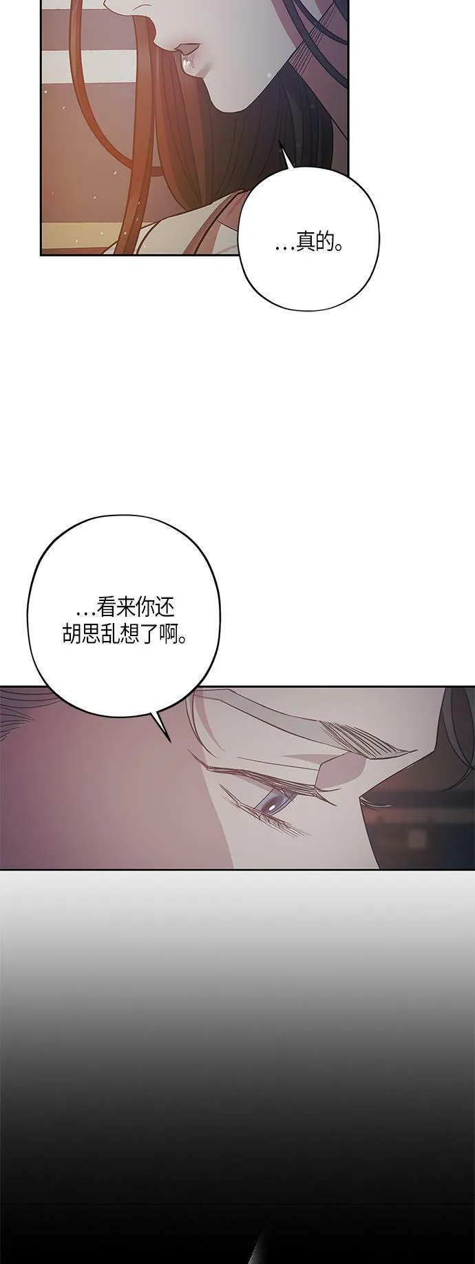 第24话 第19页