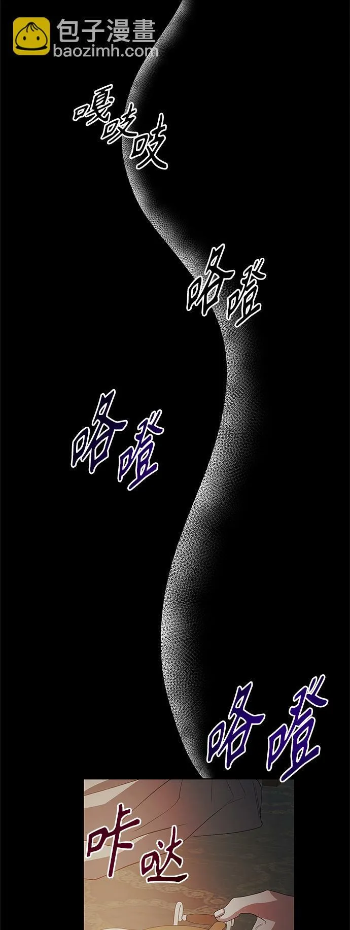 第24话 第20页