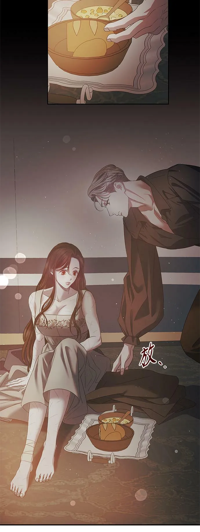 第24话 第21页