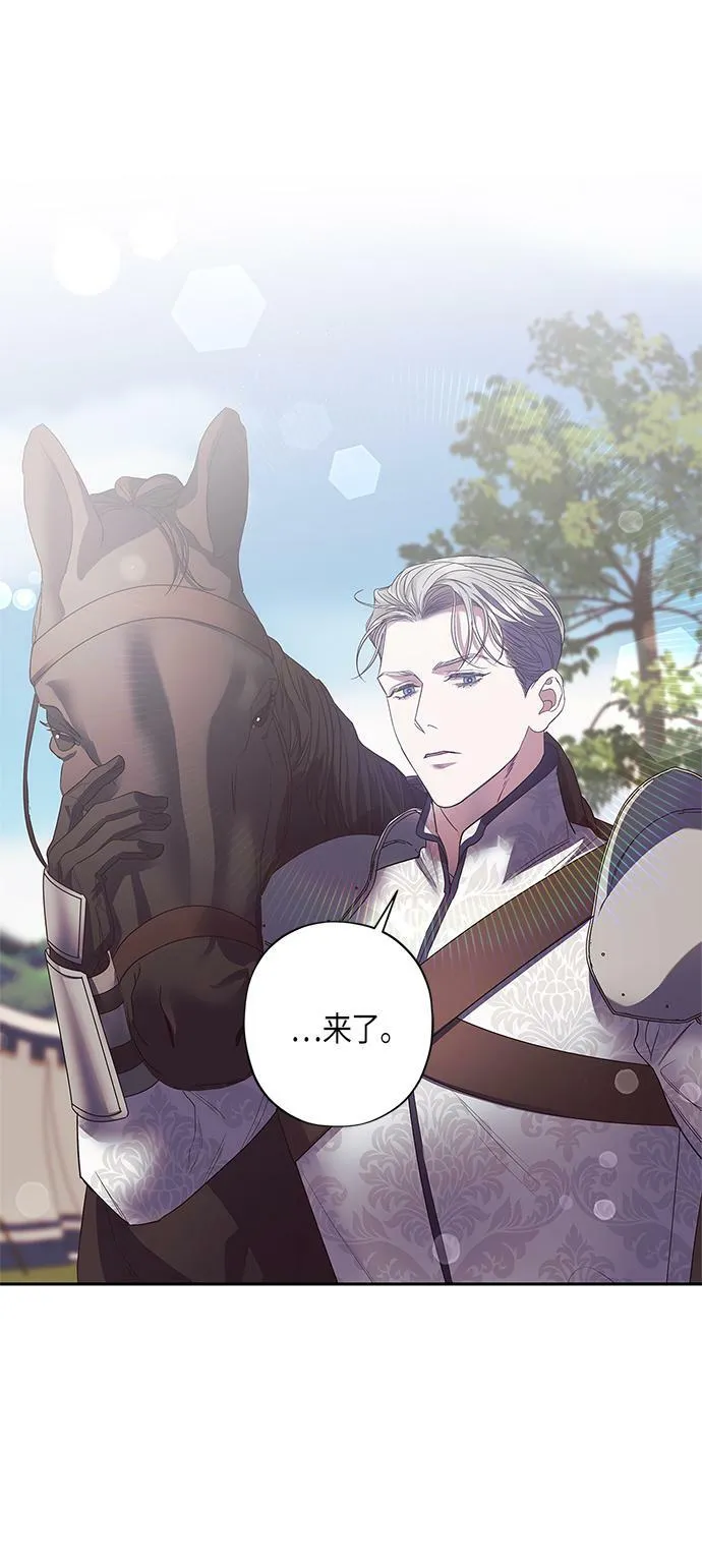 第24话 第27页