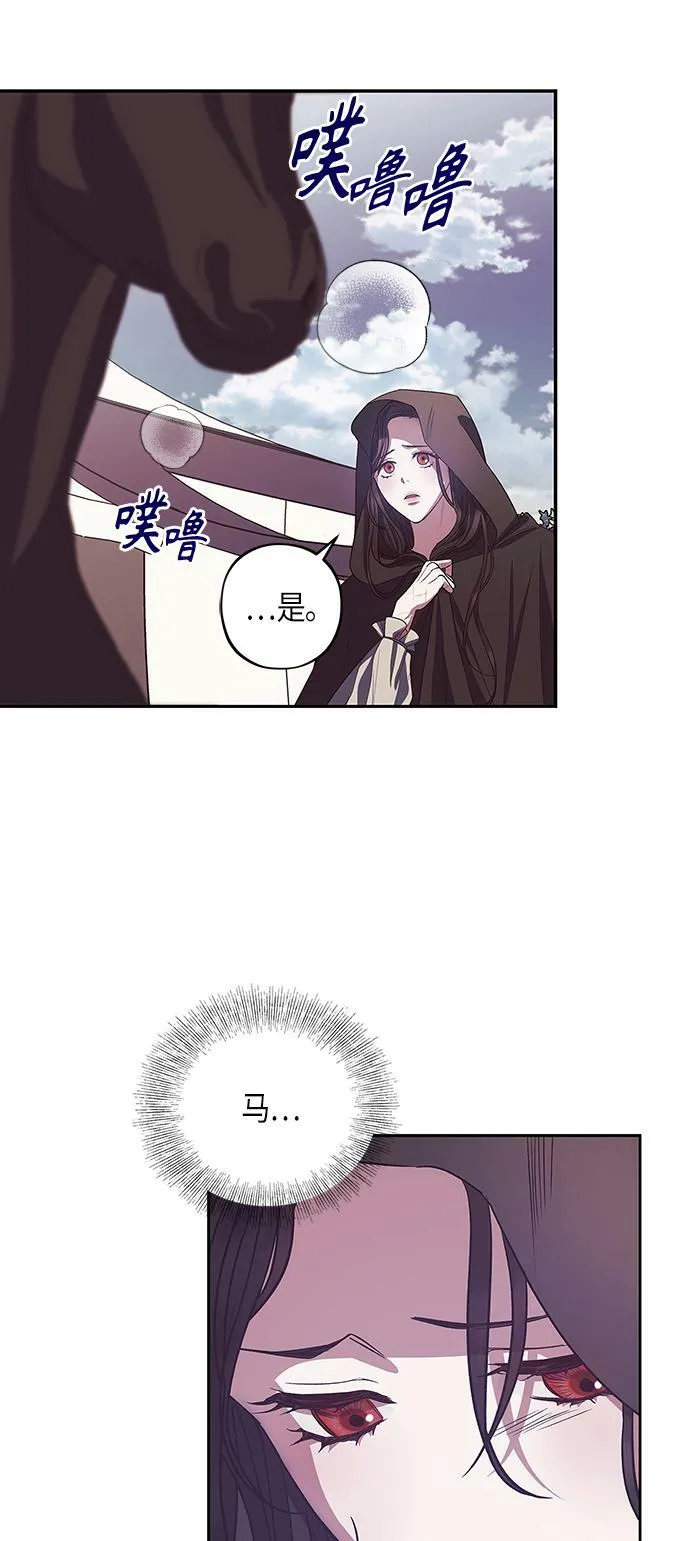 第24话 第28页