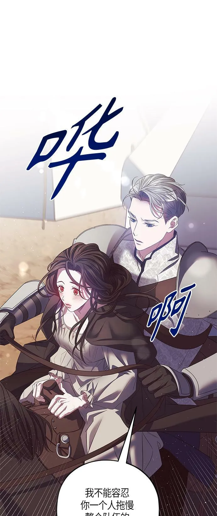 第24话 第32页