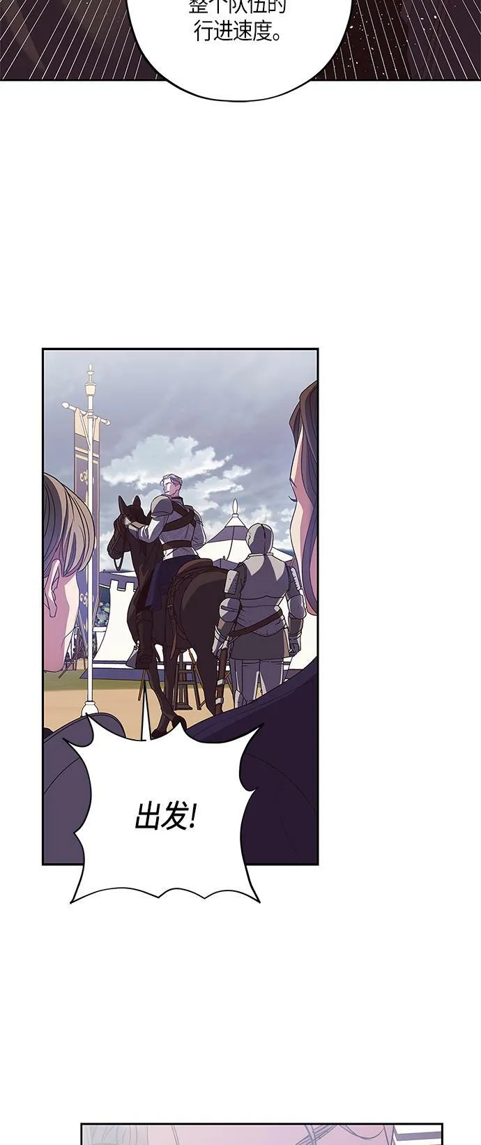 第24话 第33页