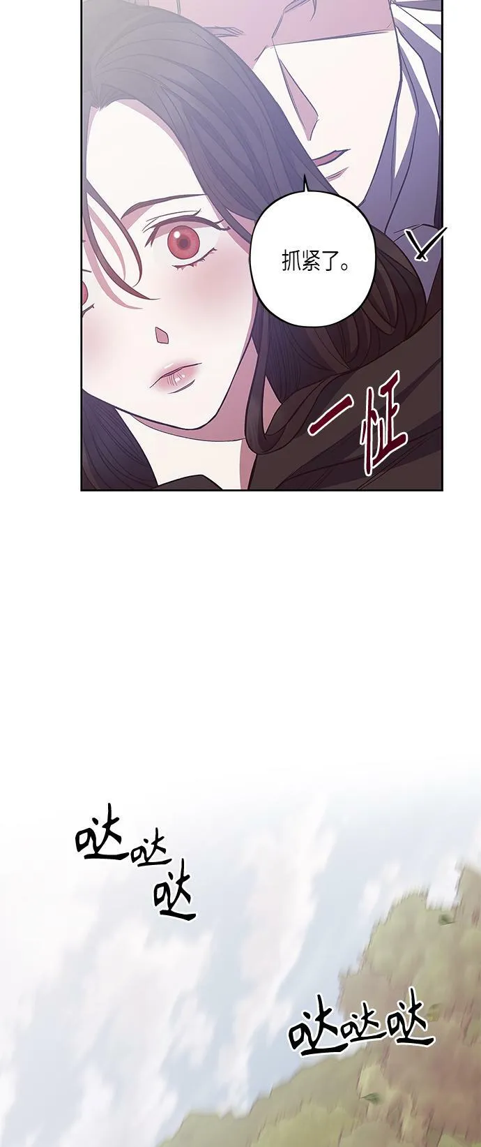 第24话 第34页