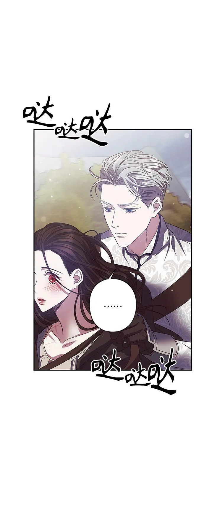 第24话 第37页