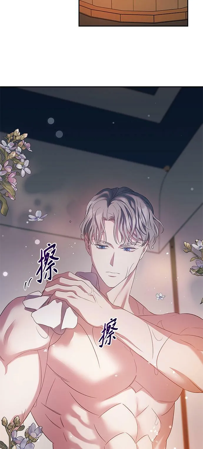 第24话 第44页