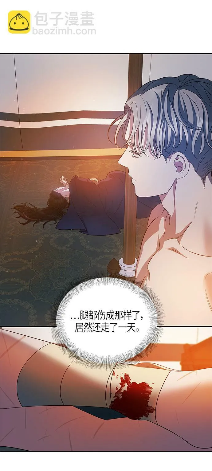 第24话 第46页