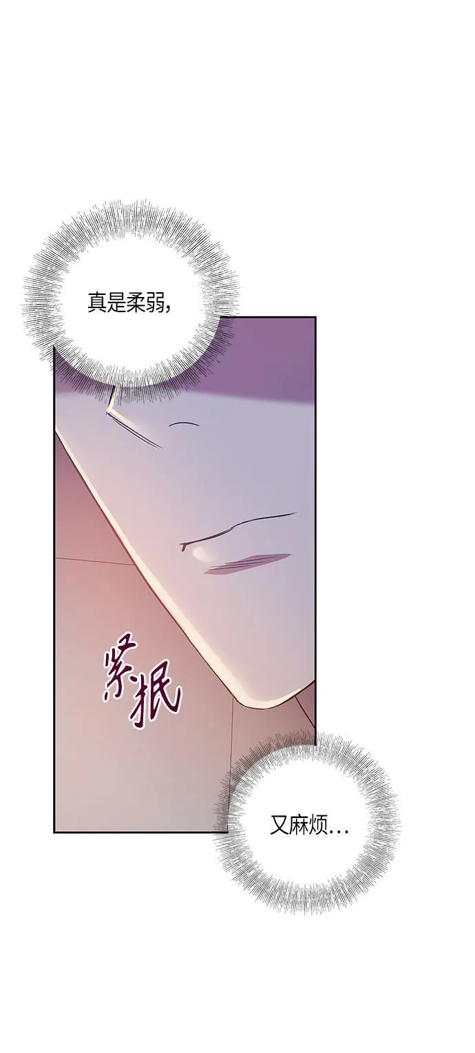 第24话 第47页
