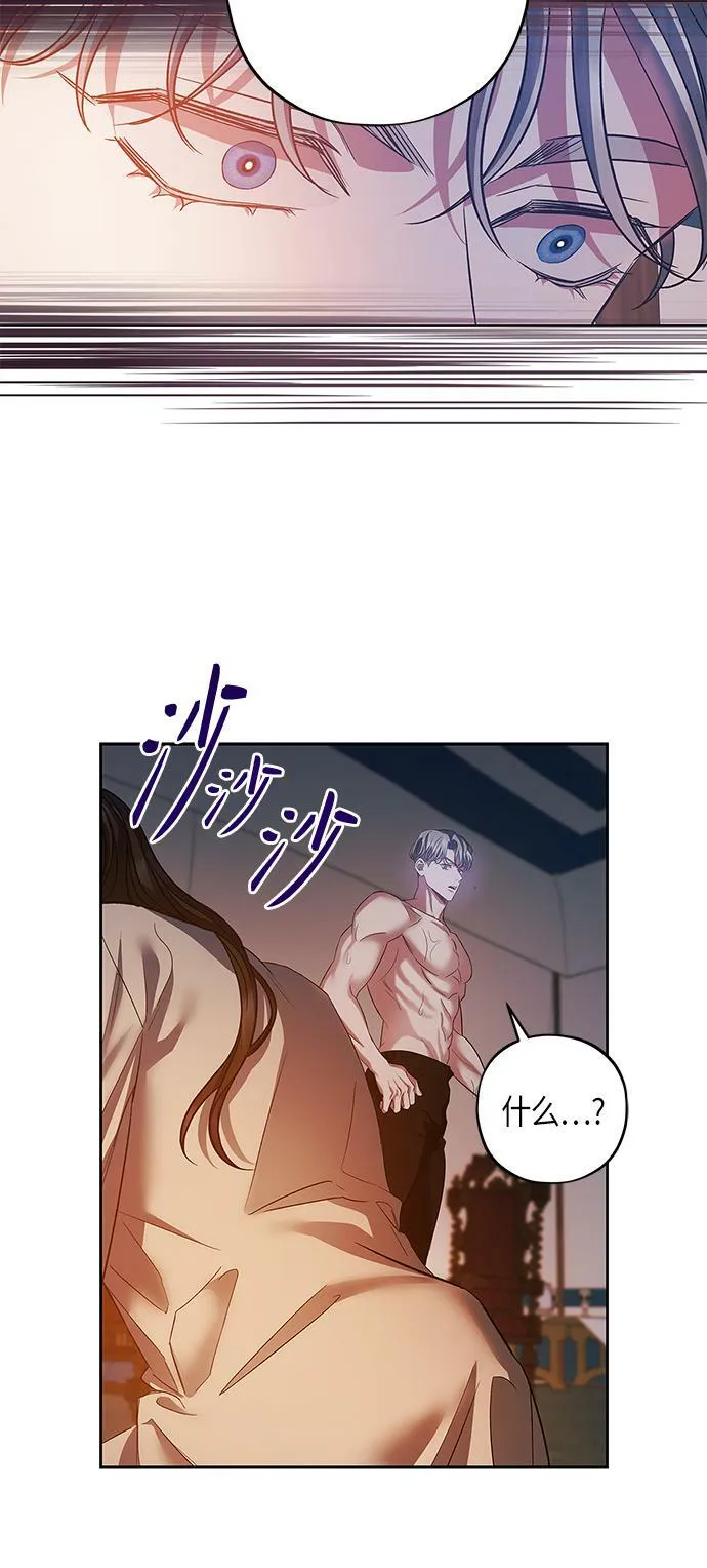 第24话 第49页