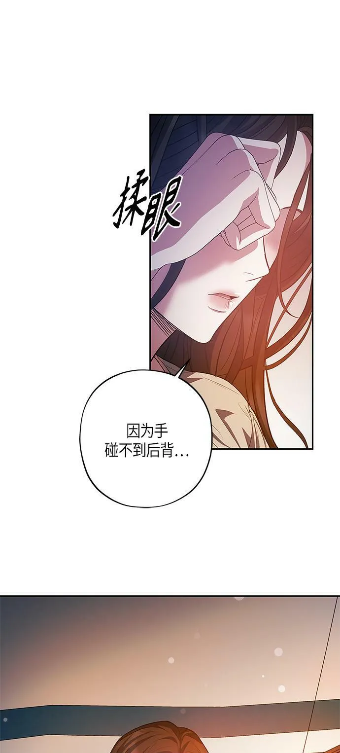 第24话 第50页