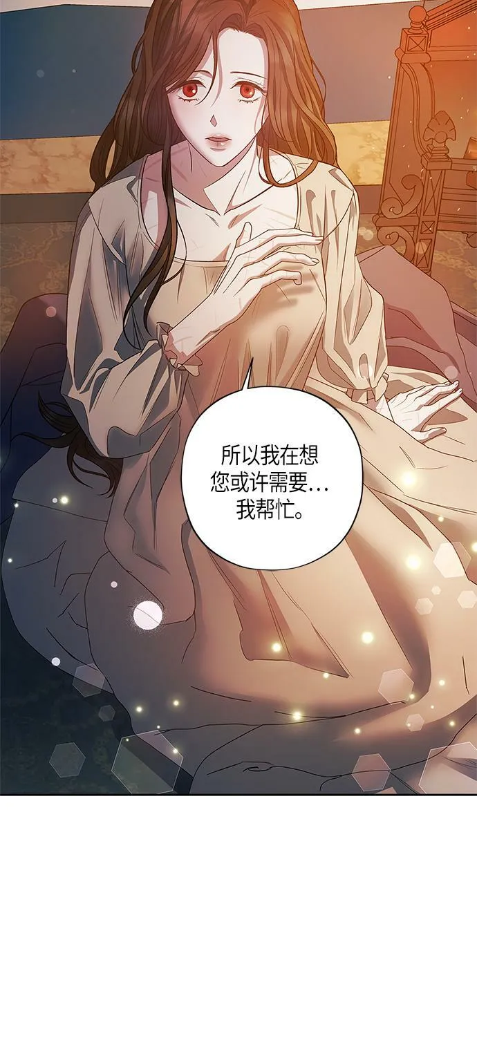 第24话 第51页