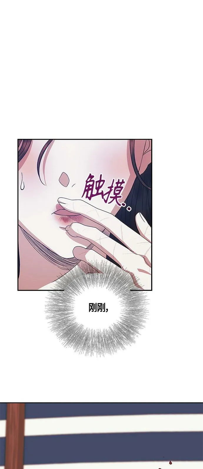 第23话 第2页