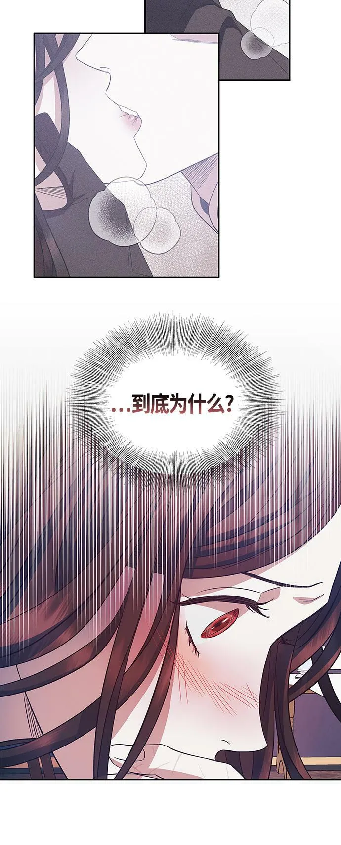 第23话 第5页