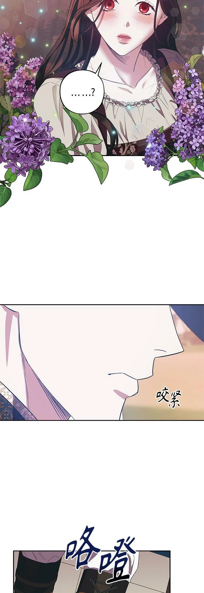 第23话 第9页