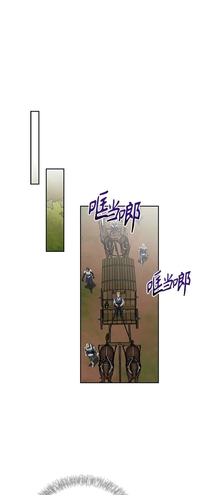 第23话 第13页