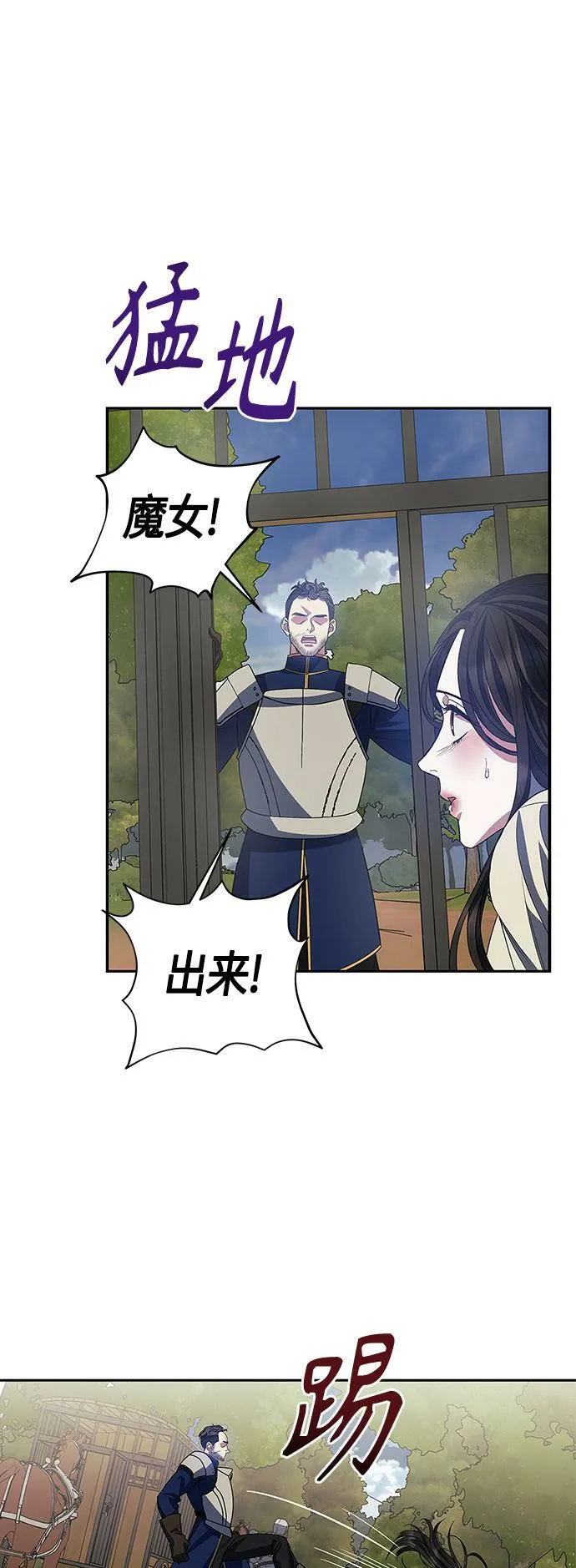 第23话 第18页