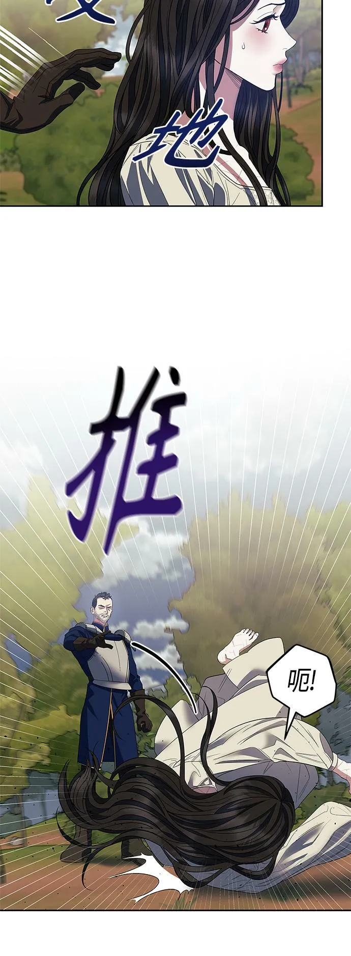 第23话 第21页