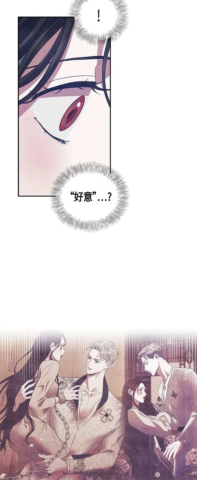 第23话 第25页