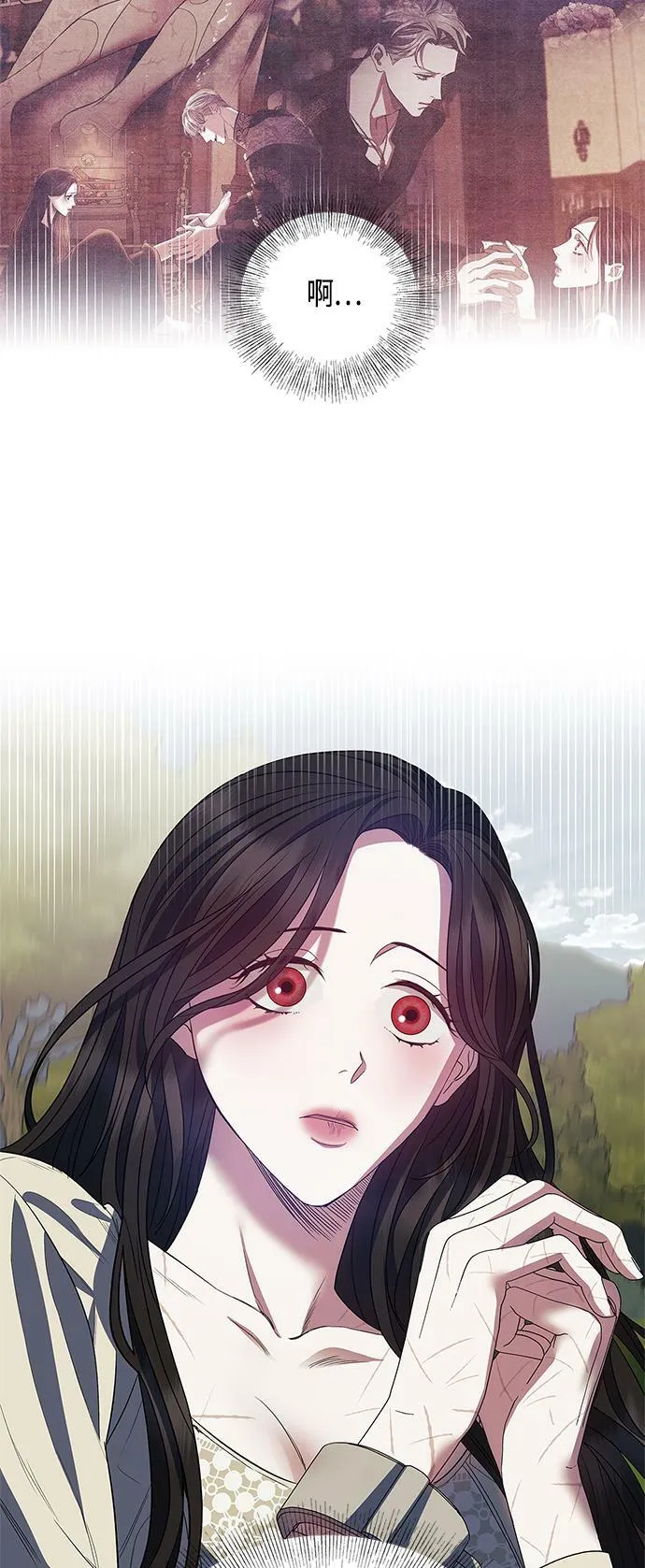 第23话 第26页