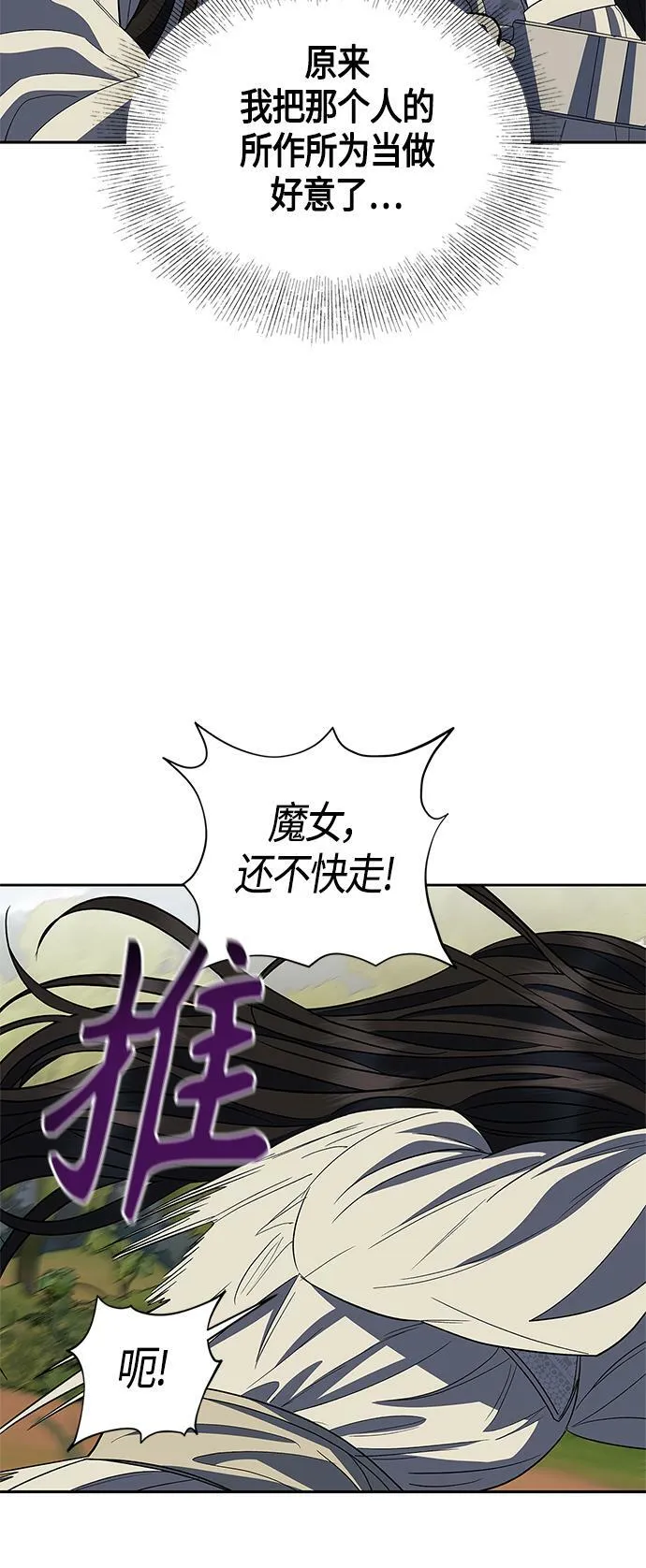 第23话 第27页