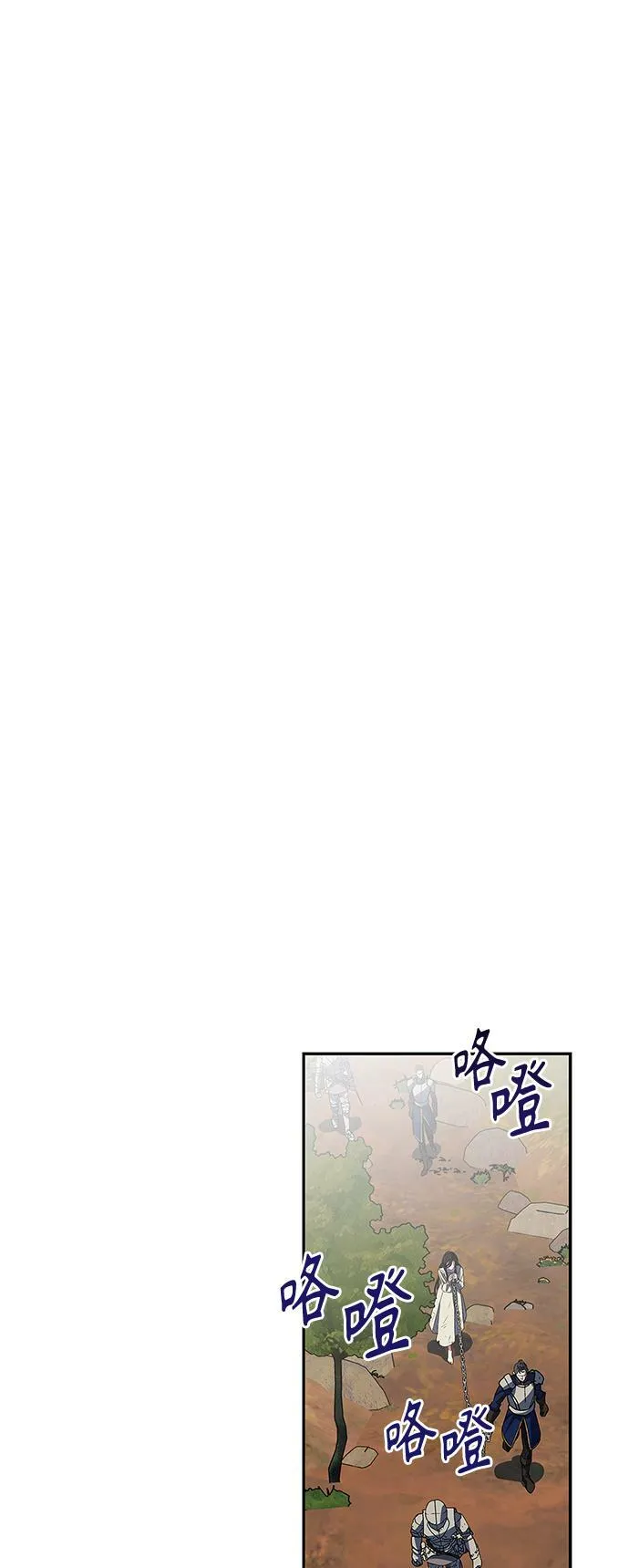 第23话 第28页