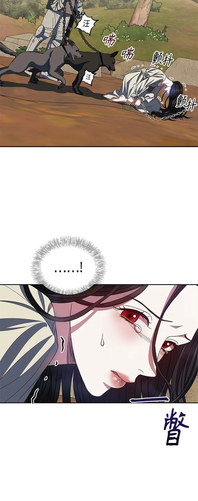 第23话 第35页
