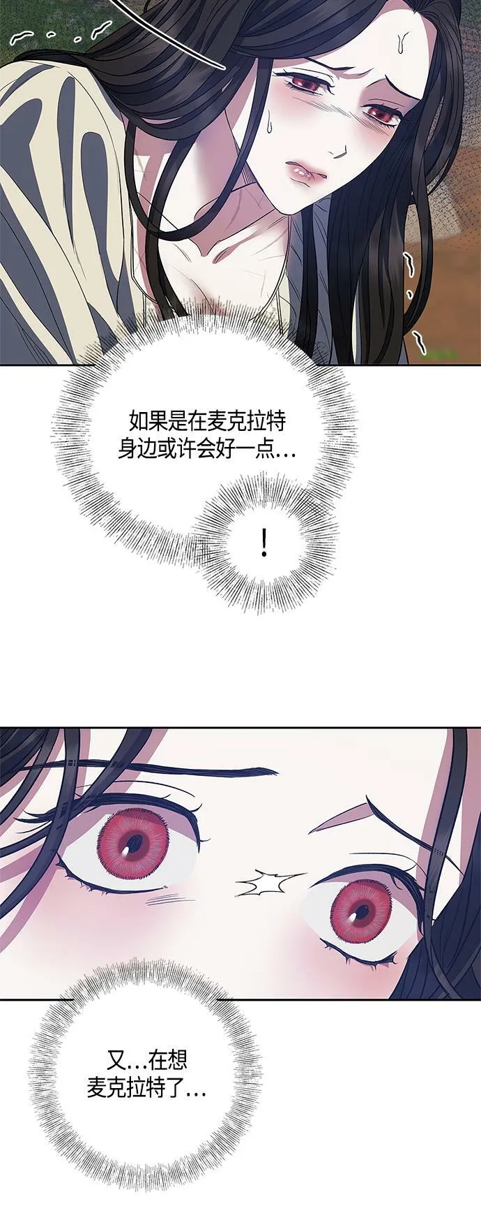 第23话 第37页