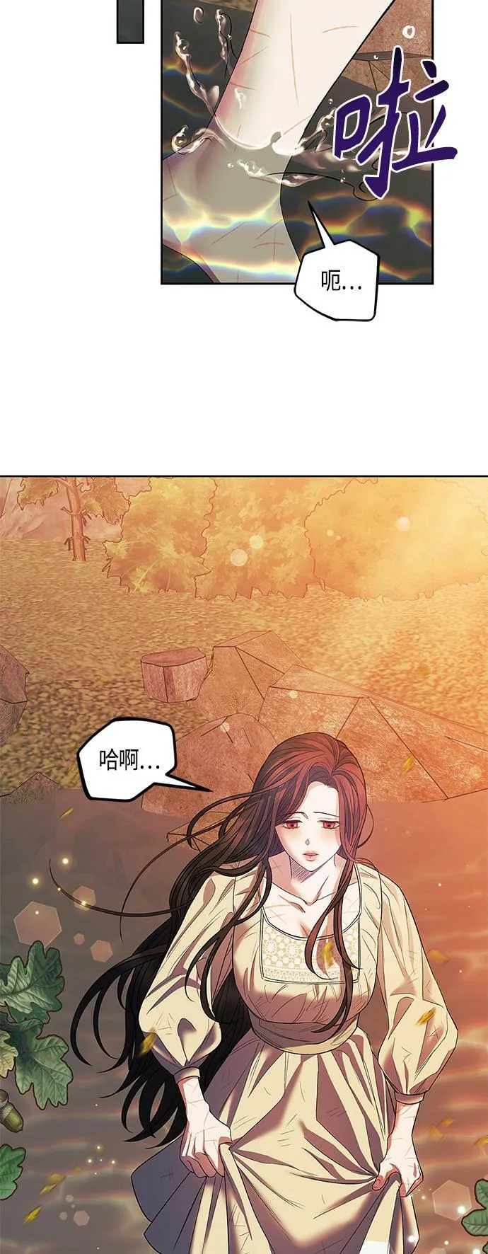 第23话 第40页
