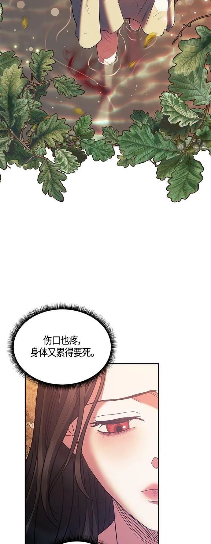 第23话 第41页