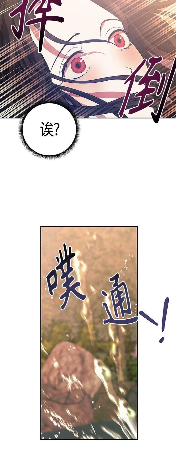 第23话 第44页