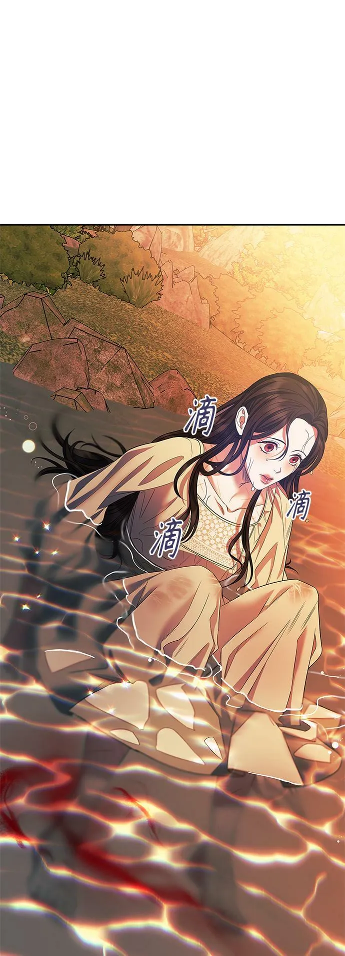 第23话 第45页